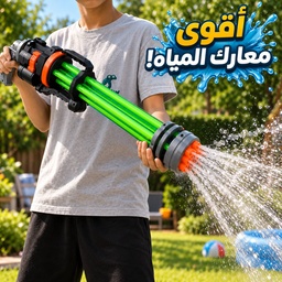 [HH00036068] مسدس مياه للاطفال ب 5 فوهات قابلة للسحب بسعة كبيرة لرش متواصل اثناء اللعب