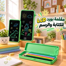 [HH00036082] مقلمة بورد بشاشة LCD للكتابة والرسم وحفظ تنظيم الاقلام