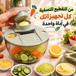 [HH00036088] قطاعة ومبشرة للخضروات والفواكه مع مصفاة لتجفيف السلطة