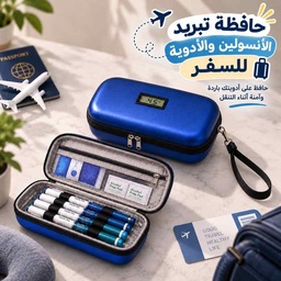 [HH00036101] حافظة تبريد الأنسولين والأدوية للسفر مع شاشة ديجيتال لقياس درجة الحرارة و2 آيس باك