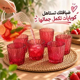 [HH00036150] طقم كوبايات بتصميم مزخرف لشرب العصائر 6 قطع