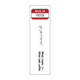 [HH00006734] الحياة حلوة والمستقبل ضايع Vinyl Sticker Pack Reusable &amp; Waterproof