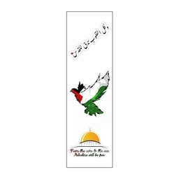 [HH00007579] وكل القلوب تدق للقدس Vinyl Sticker Pack Reusable &amp; Waterproof