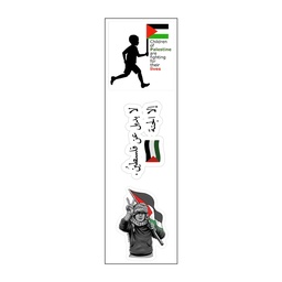 [HH00007583] لا بديل عن فلسطين إلا الجنة Vinyl Sticker Pack Reusable &amp; Waterproof