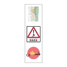 [HH00008510] Gaza Will Be Free Vinyl Sticker Pack Reusable &amp; Waterproof
