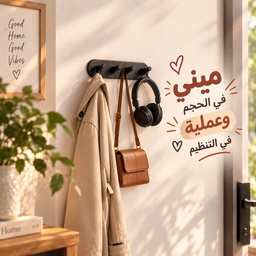 [HH00014754] شماعة ميني معدن ب 4 هوك لتعليق الملابس والشنط