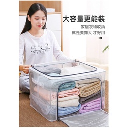 [HH00000823] شنطة التخزين بهيكل معدني جامبو بمساحة 66لتر من الوتربروف