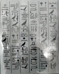 [HH00016005] Pharaonic "Black Print "