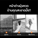 مساحة زجاج سلك الوان