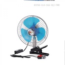 مروحه سياره مشبك لمواجهه حر الصيف وتهوية السيارة 12 فولت