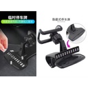 حامل موبايل سيارة مشبك دوار يثبت علي التابلوه للقيادة بأمان