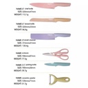 طقم سكاكين جرانيت الوان