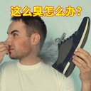 مزيل روائح شوز كود 7123