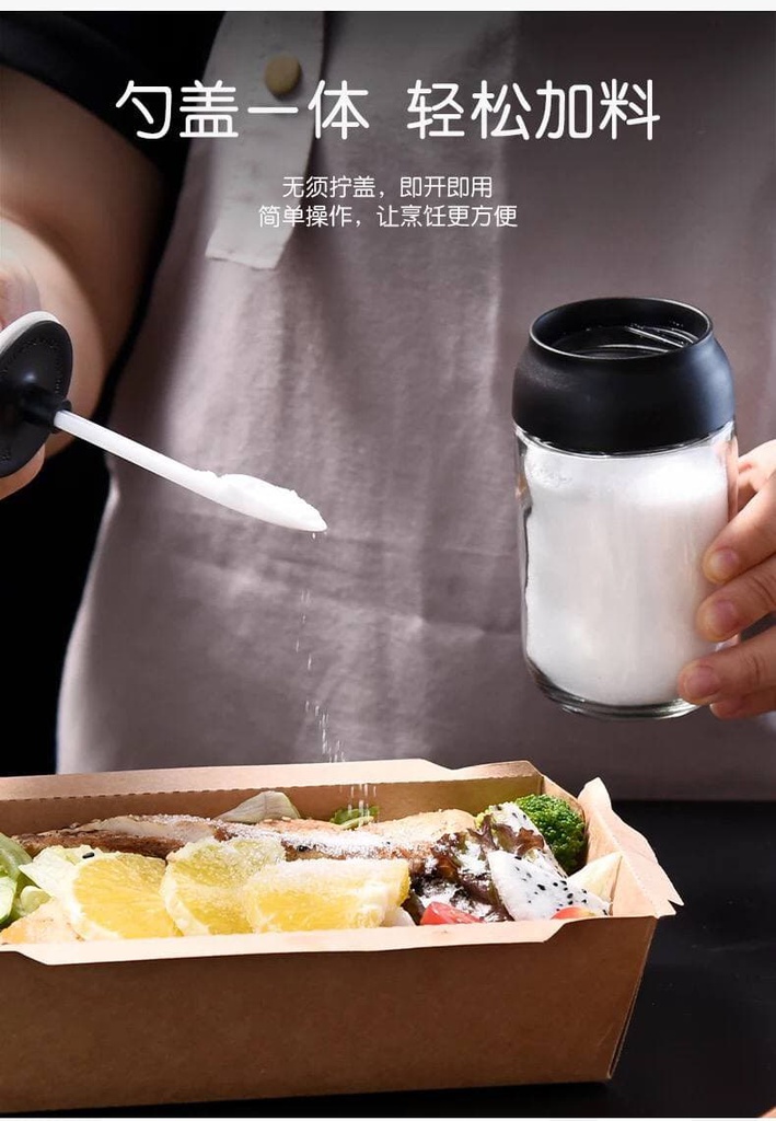 برطمان التوابل والشاي والسكر المميز بالملعقة