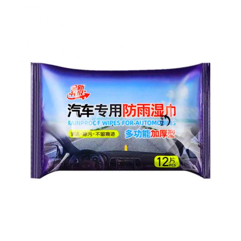 AH-143-A	مناديل مطر