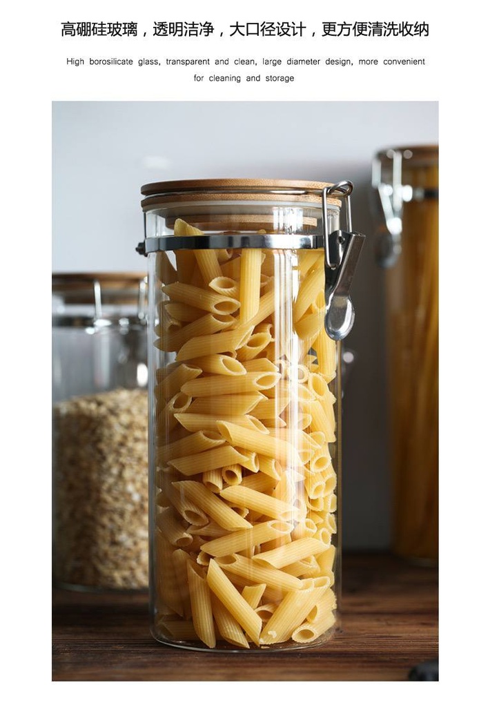 برطمان زجاج غطاء خشب بقفل لاحكام الغلق كبير 1600 ملي لحفظ وتنظيم التوابل والبقوليات والمكسرات والاسباجيتي