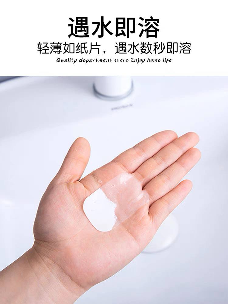 صابون يد ورق للإستعمال خارج المنزل والحفاظ على نظافة اليد