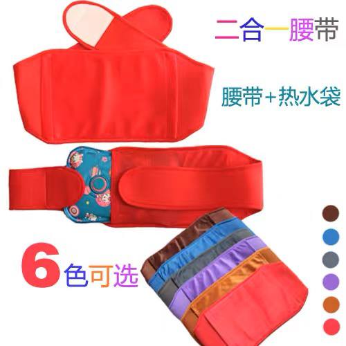 قربة مياه كهربائية لتدفئة البطن والظهر بحزام فرو ناعم عملية وسهلة الاستخدام