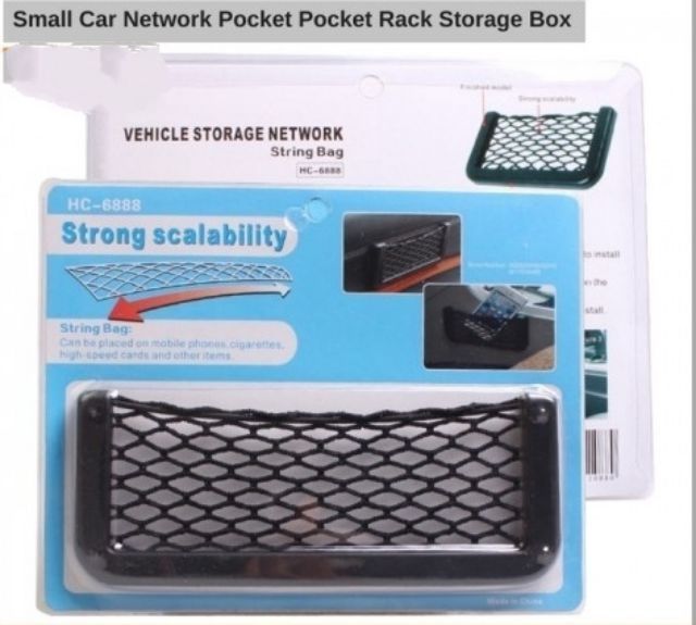شبكة سيارة ذاتية اللصق لحمل وتخزين الموبايل والمفاتيح والمحافظ