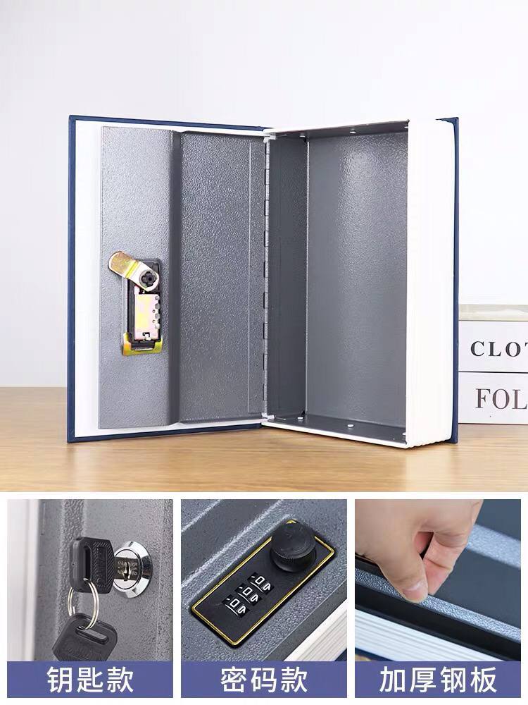 كتاب الخزنه  بالباسورد