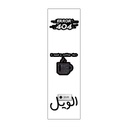 Ethical Hacker Vinyl Sticker Pack Reusable &amp; Waterproof