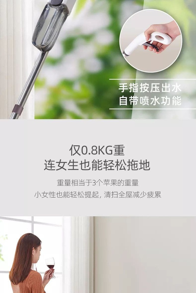 مساحة الأرضيات والباركيه ببخاخ مياه وأربع غيارات لتلميع سهل وسريع