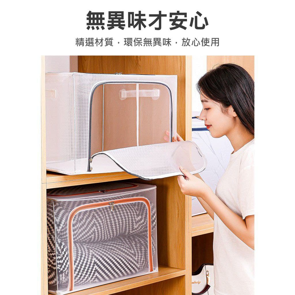 شنطة تخزين شبك 66 لتر