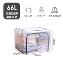 شنطة تخزين شبك 66 لتر