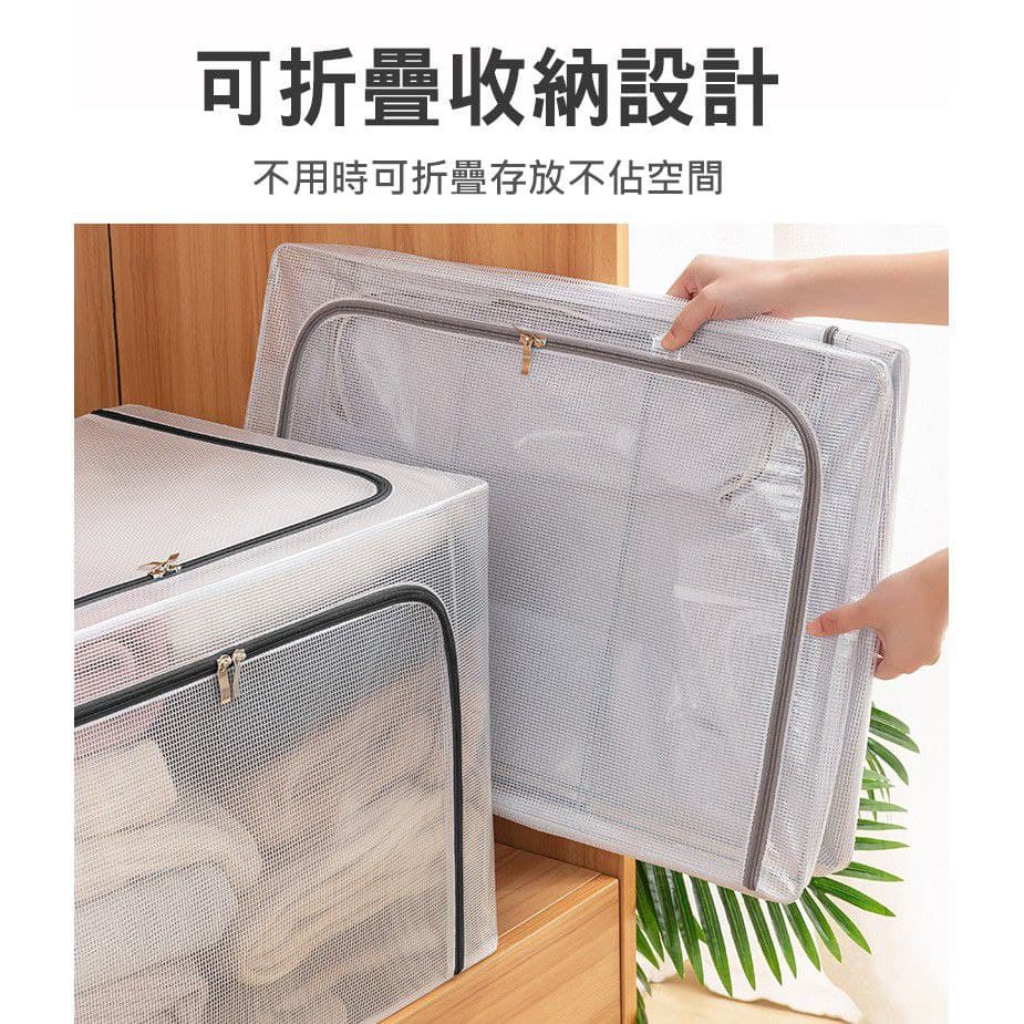 شنطة تخزين شبك 66 لتر