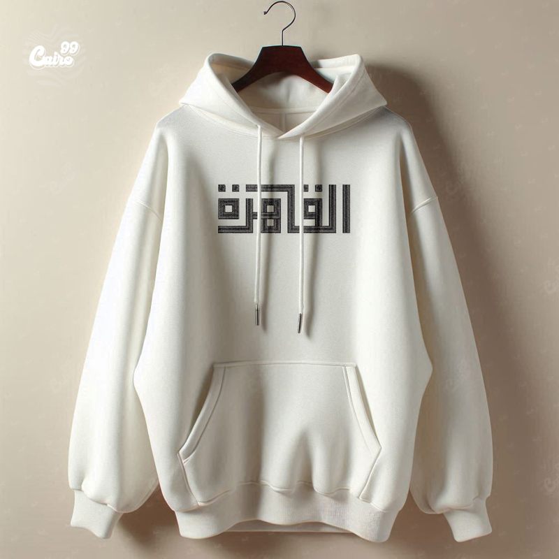 هودي "القاهرة" اوفر سايز قطن للرجال باللون الابيض