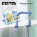 مصحح وضع الجلوس للأطفال أثناء الدراسة منع إنحناء الظهر