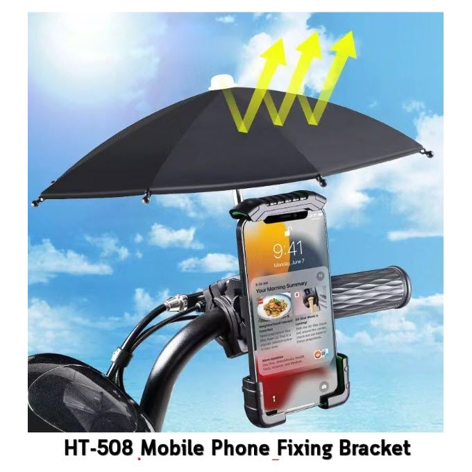 حامل موبايل للدراجات النارية مزود بشمسية ميني للحماية من الشمس والمطر