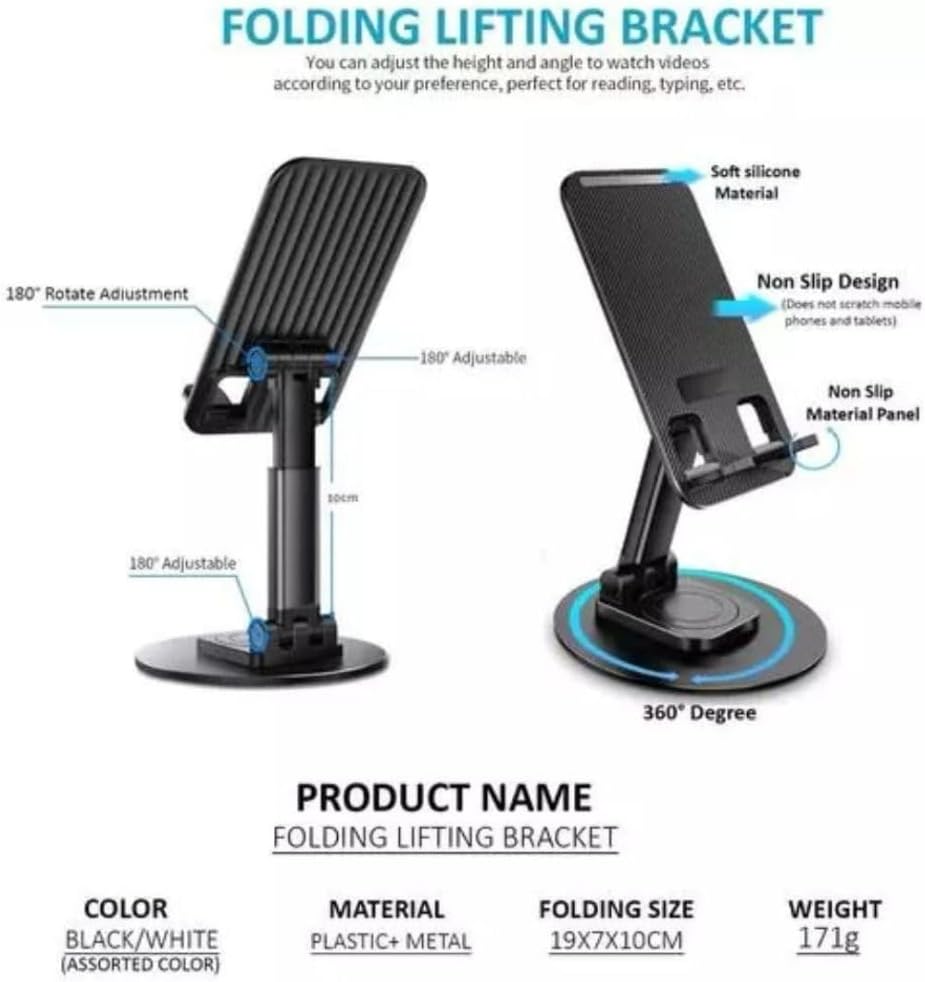 حامل موبايل