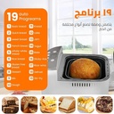 صانع الخبز والكب كيك  kc3049