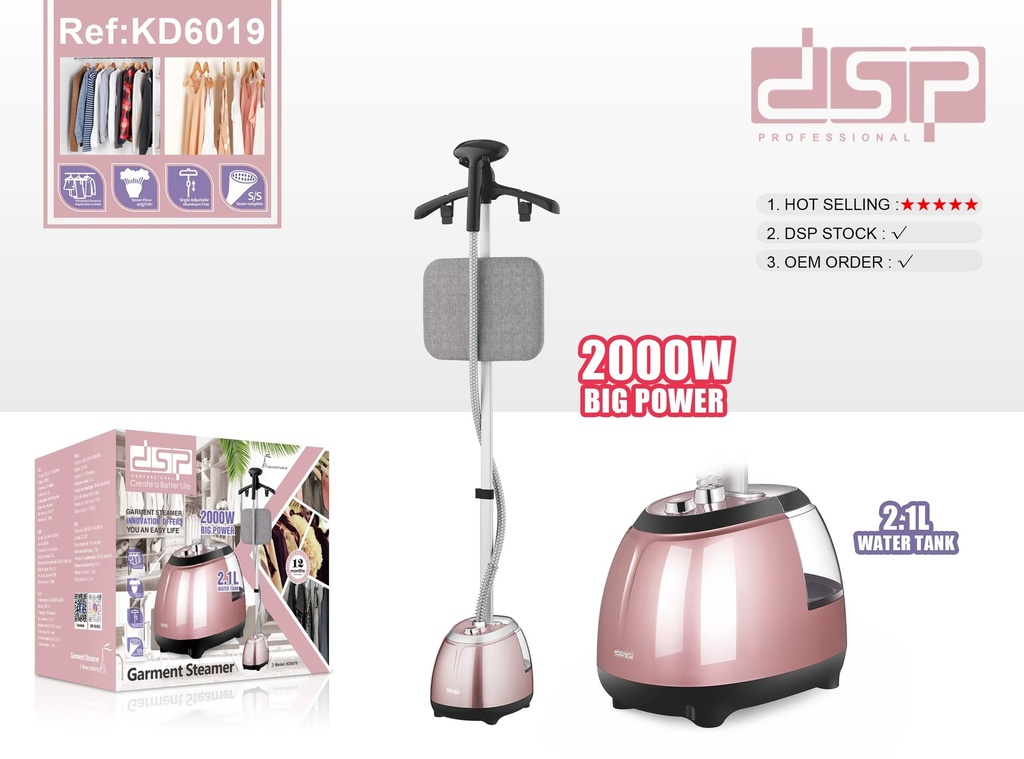 مكواة بخار عمودية للملابس بستاند بقدرة 2000 وات _ 2.5 لتر