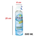 سبراي فوم منظف للتكييف من الداخل - 500 ملا