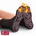 شراب شتوي ذاتي التسخين لتدفئة القدمين