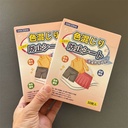 باكت مناديل غسيل لامتصاص الألوان من الملابس ومانع للبهتان- 50 قطعة