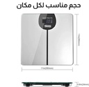 ميزان رقمي لقياس وزن الجسم  سعة 180 كجم