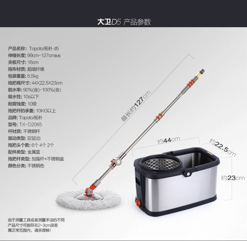 جردل استالس