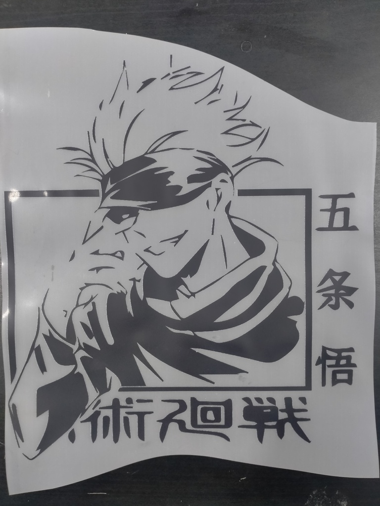 Satoru Gojo print
