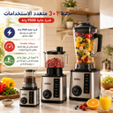 خلاط 3 * 1 مع كبة ومطحنة توابل متعدد السرعات من بقدرة 9500 واط