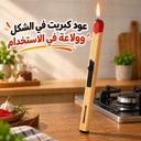 ولاعة غاز على شكل عود كبريت قابلة لإعادة التعبئة