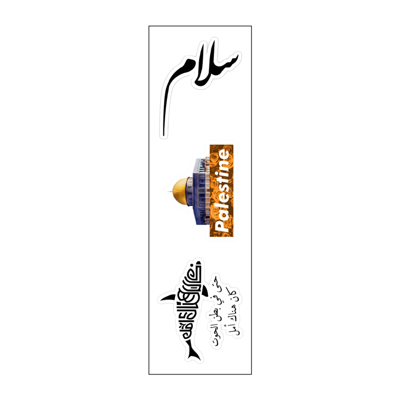 حتي في بطن الحوت كان هناك أمل Vinyl Sticker Pack Reusable &amp; Waterproof