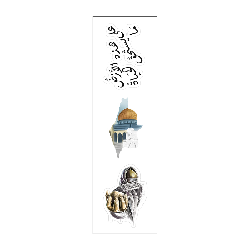 Jabalia Vinyl Sticker Pack Reusable &amp; Waterproof