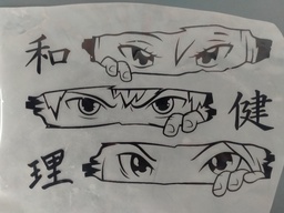 [HH00016505] Anime Peek print