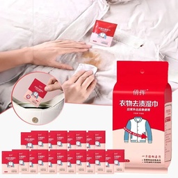 [HH00017056] باكت مناديل لتنظيف و إزالة البقع من الملابس _ 20 قطعة