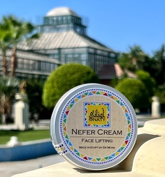 [HH00019419] كريم الهيالورونيك أسيد من أوناتي _ 100 مللي