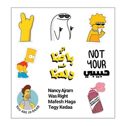 الي باعنا خسر دلعنا Vinyl Sticker Pack Reusable &amp; Waterproof